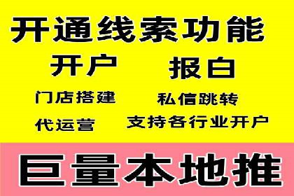 SEM推广优化实战：案例与策略分析