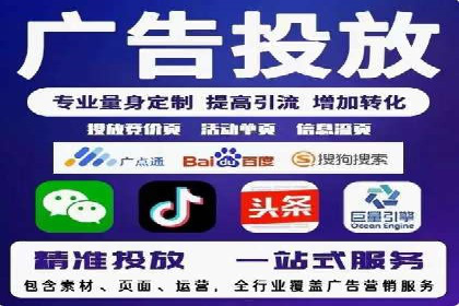 案例分享：SEM推广助力企业实现品牌国际化
