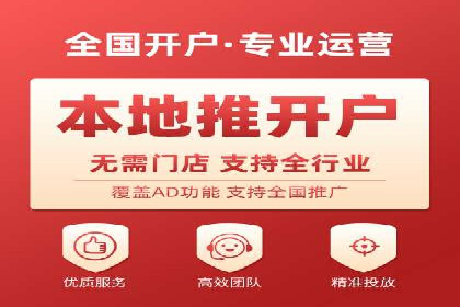 360信息流广告如何提升转化率